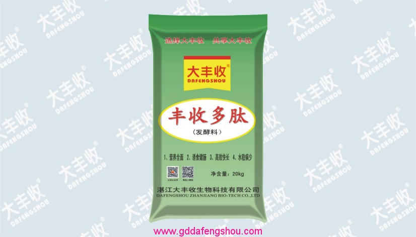 大豐收-網站-經驗推廣-空腸空胃處理-42-20190719.jpg